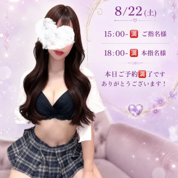 本日事前ご予約にて  ご予約🈵了しております𓂃 𓈒𓏸
