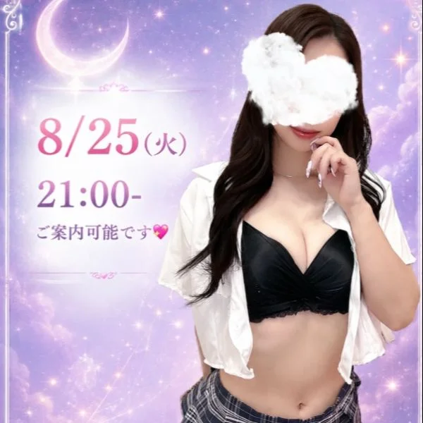 21:00-  谷九にてご都合合いましたら是非💖