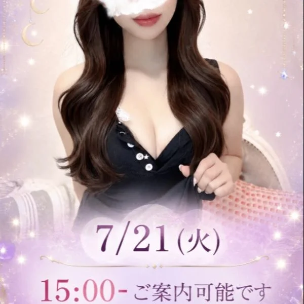 本日7/21火曜日  15:00-ご案内可能です💖