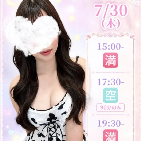 7月最後の出勤です✨