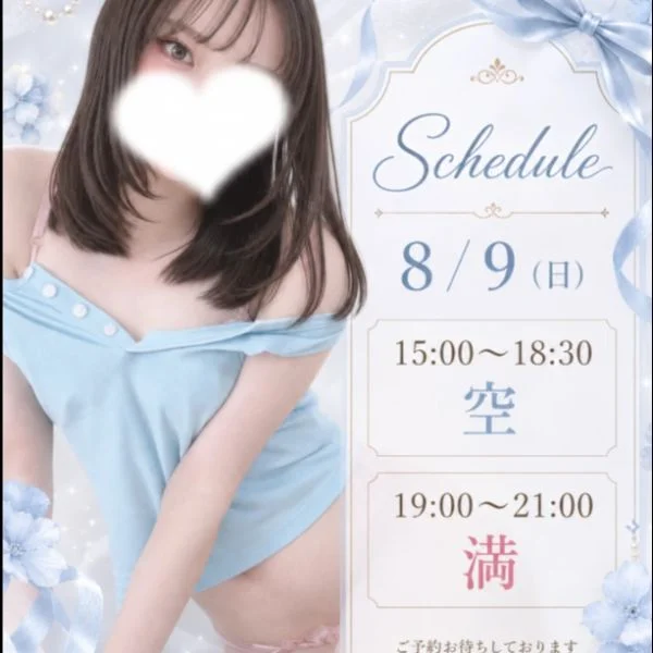 こんばんは~🌙* :ﾟ
