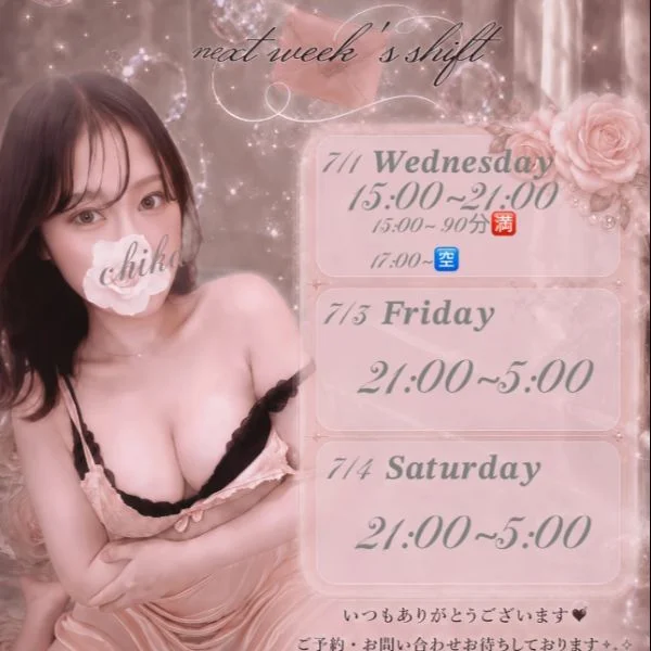 6月もたくさんのご予約・お問い合わせありがとうございます♪