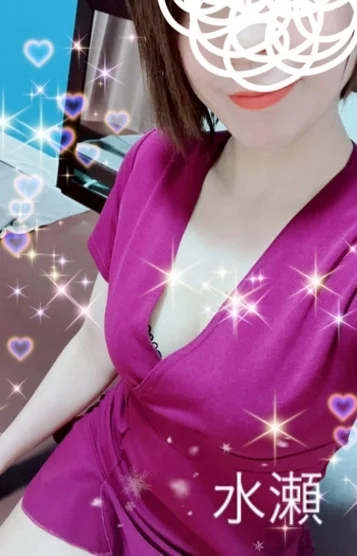 水瀬(みずせ)
