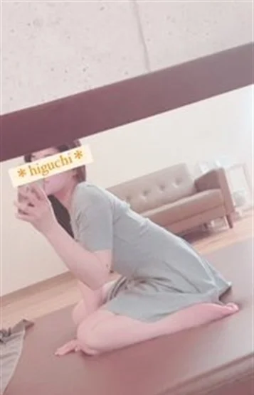 樋口(ひぐち)