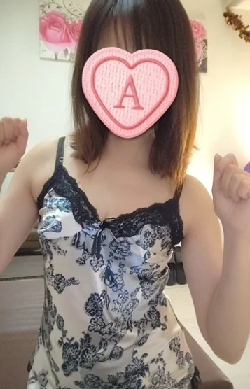 愛沢(あいざわ)