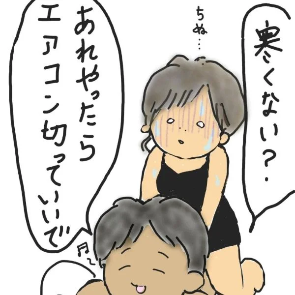 本日もありがとうございました🙏