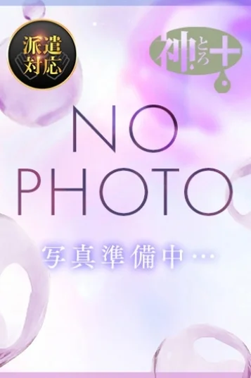 未経験くらら