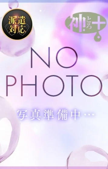 れあ