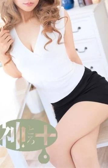 まこと