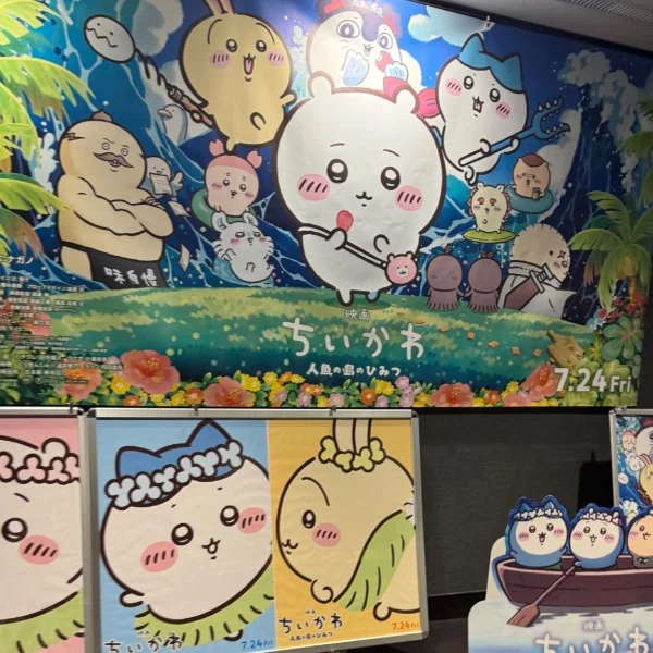 念願👀✨