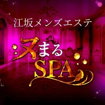 【当店限定】最高の癒しが今だけ3,000円オフ！