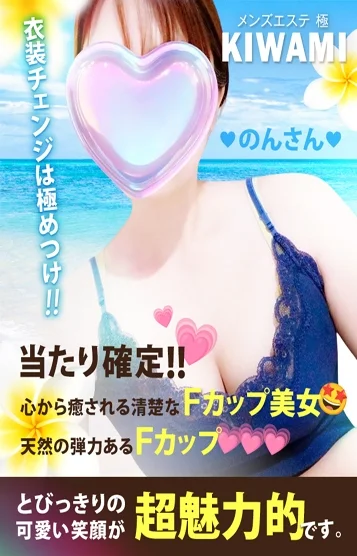 のん💗天使の美貌