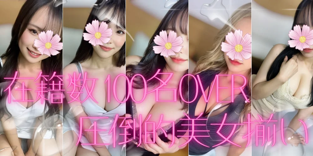 アロマーナ栄