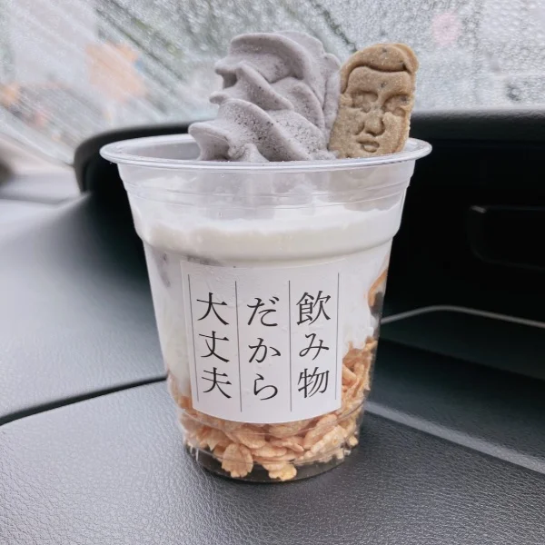 台風グルグル🌀🍃