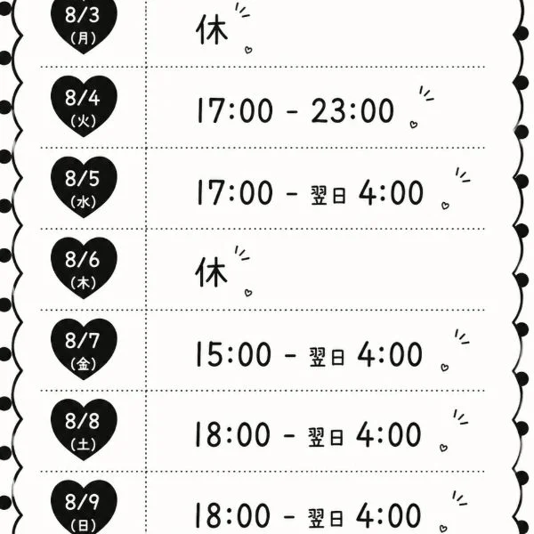 今日も一日お疲れ様𐔌՞ ܸ.ˬ.ܸ՞𐦯🤍
