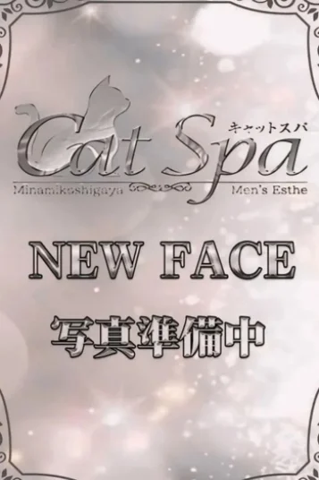 ころん