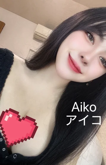 アイコ
