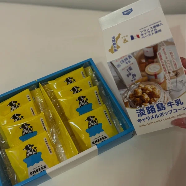 いつもありがとう❤️