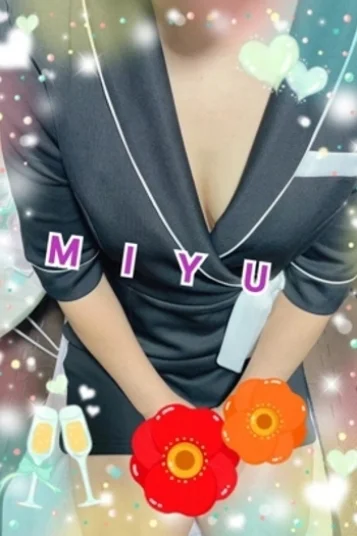 みゆ