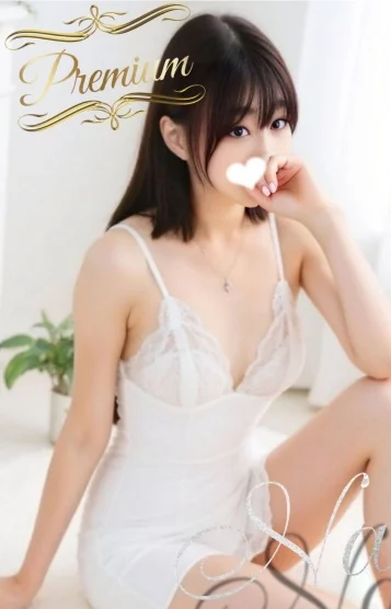 Nao