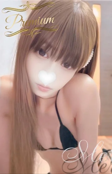 Meru