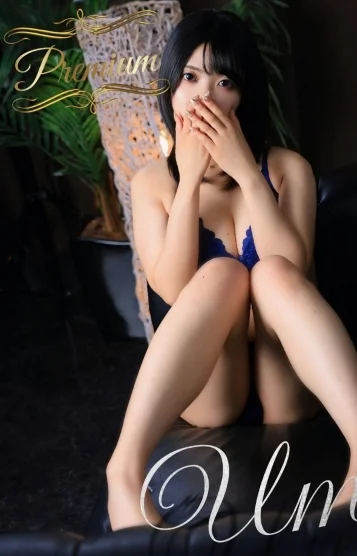 Umi