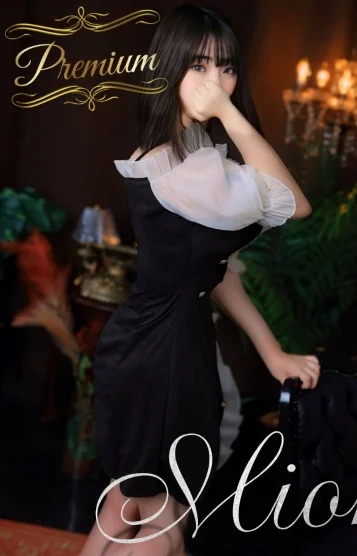 Mion