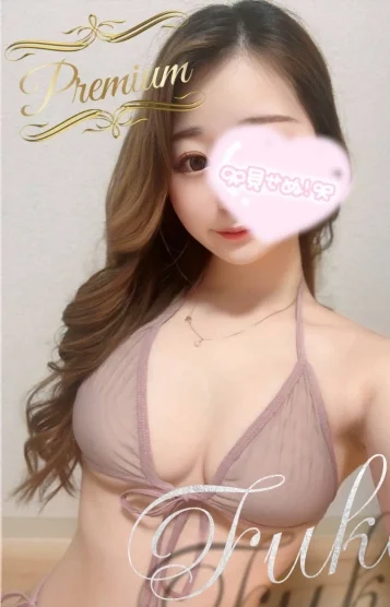Fuka