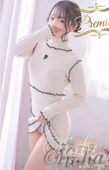 Koharu