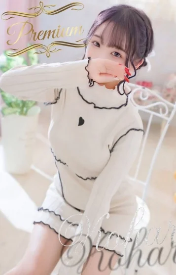 Koharu