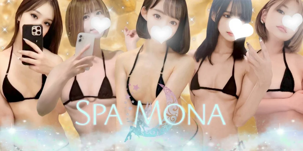メンズエステSPA Mona 東大阪/布施店