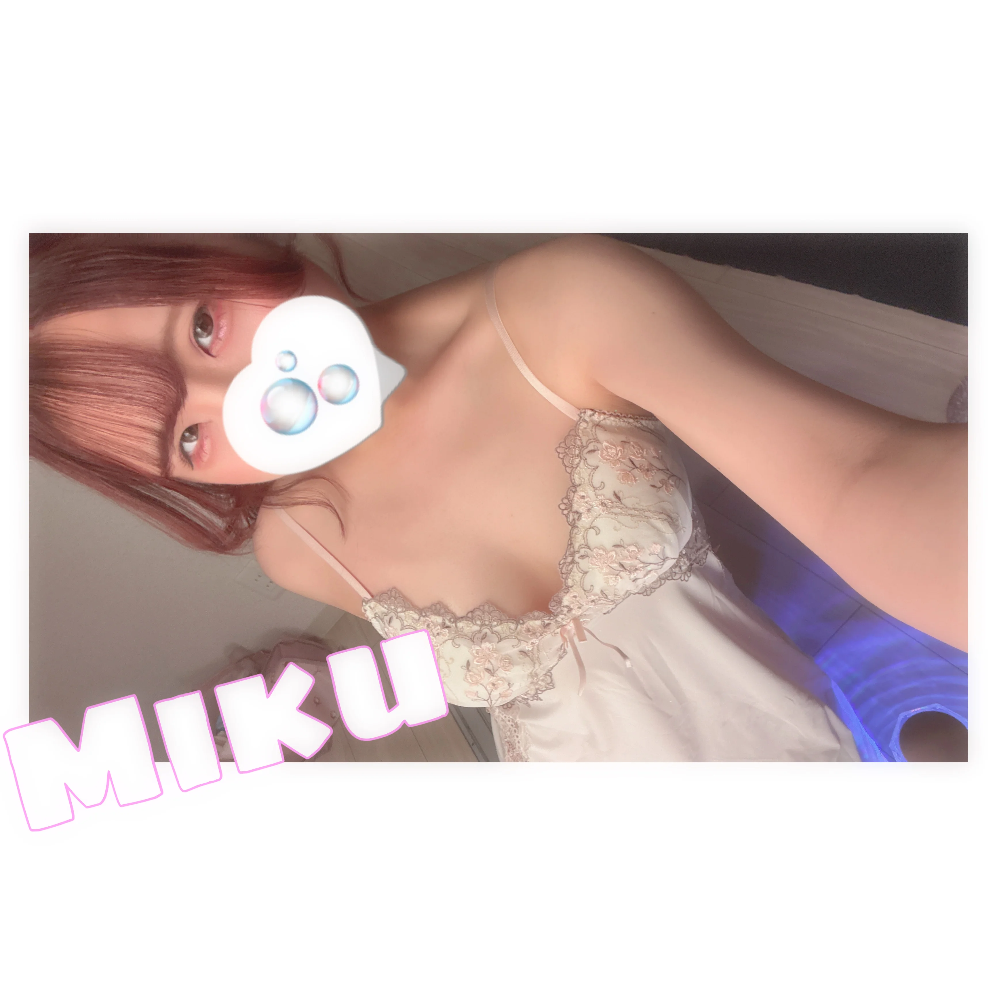 あともう少し…?