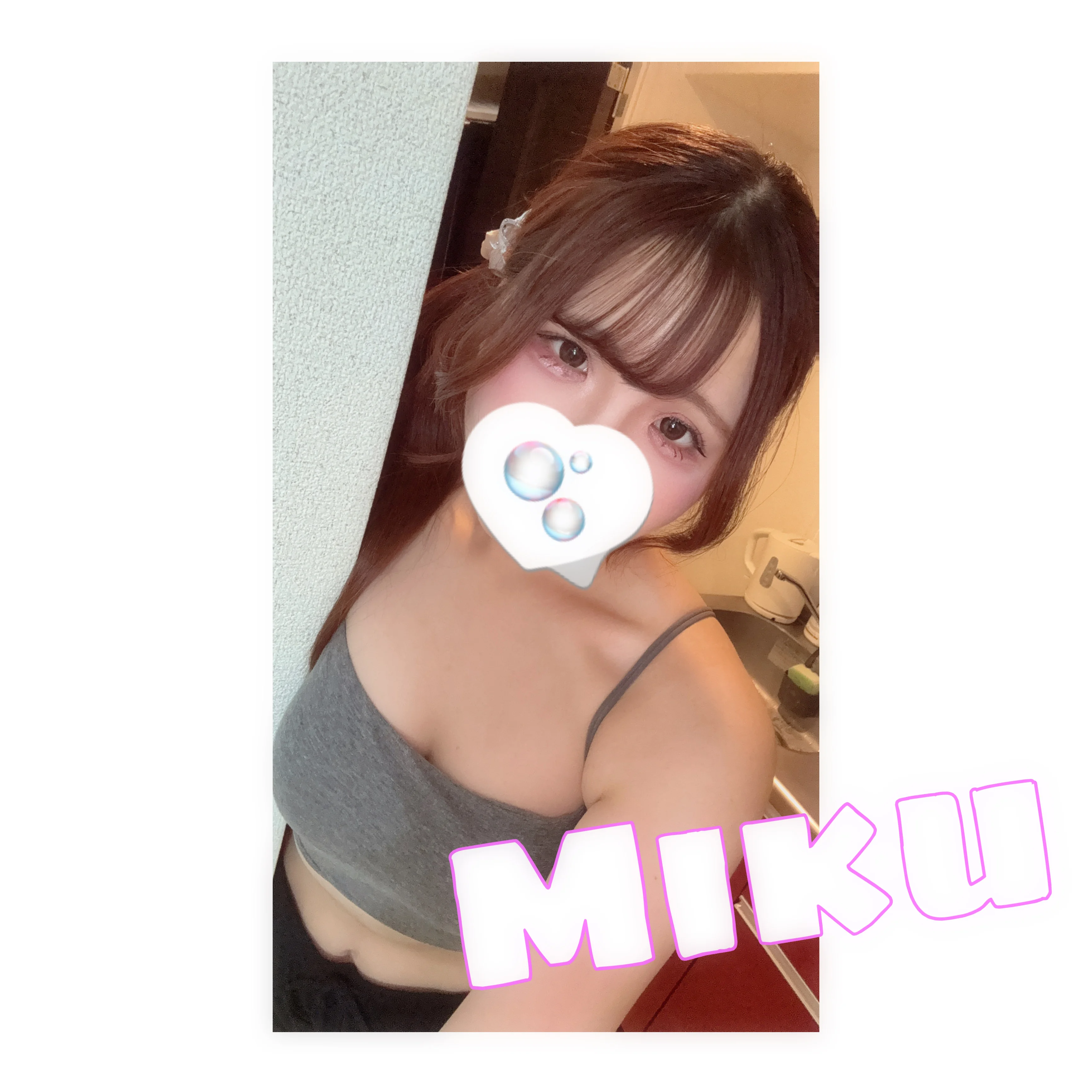 お兄さん来る?🎀