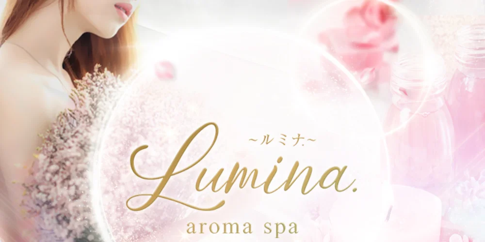 LUMINA.