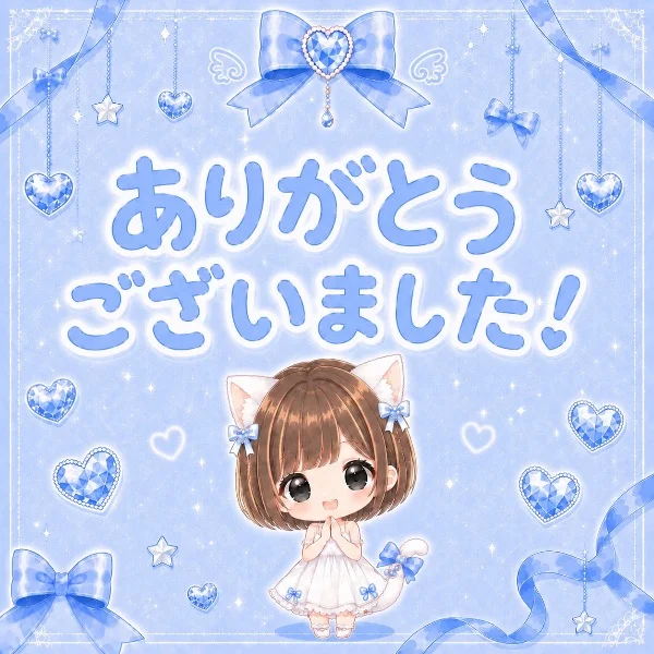 ⭐️09/04💘退勤⭐️