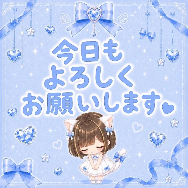 ⭐️09/06💘出勤⭐️