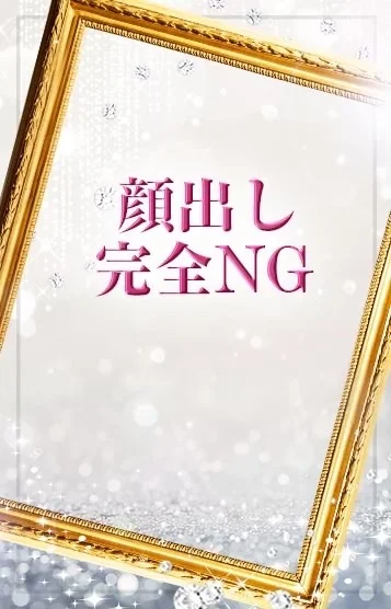 湊もえ