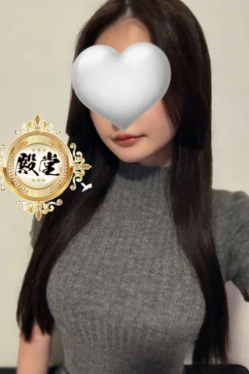 えりか