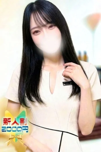 りん