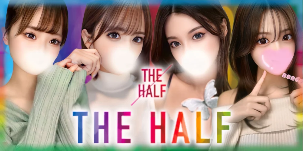 THE HALF新橋