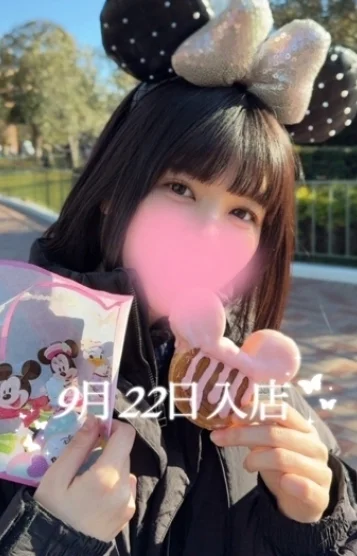 常田 ゆうな