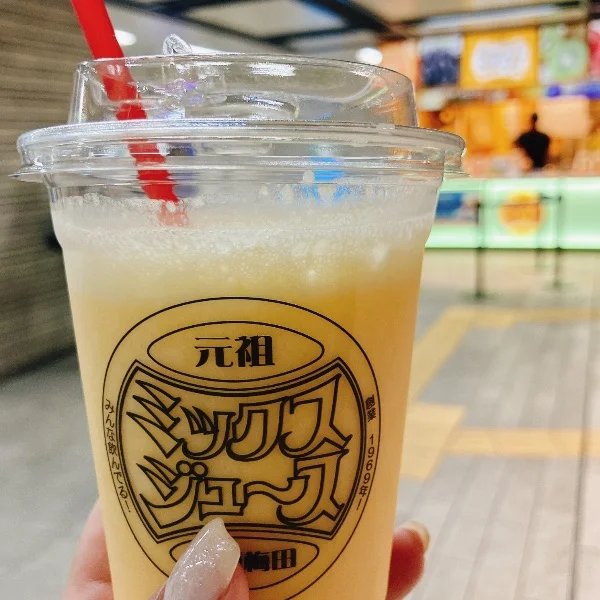 🍹