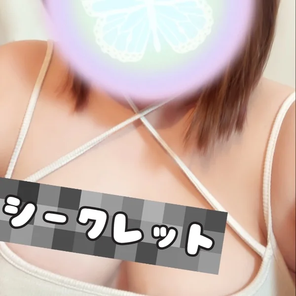明日11時から🌟