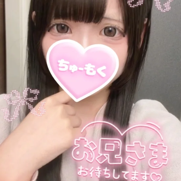 あとちょっと、