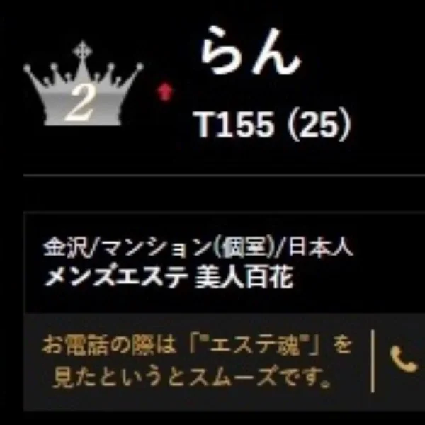 写メ日記ランキング🥈✮*｡ﾟ