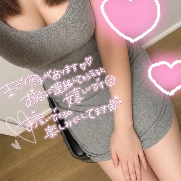25時まで🎀