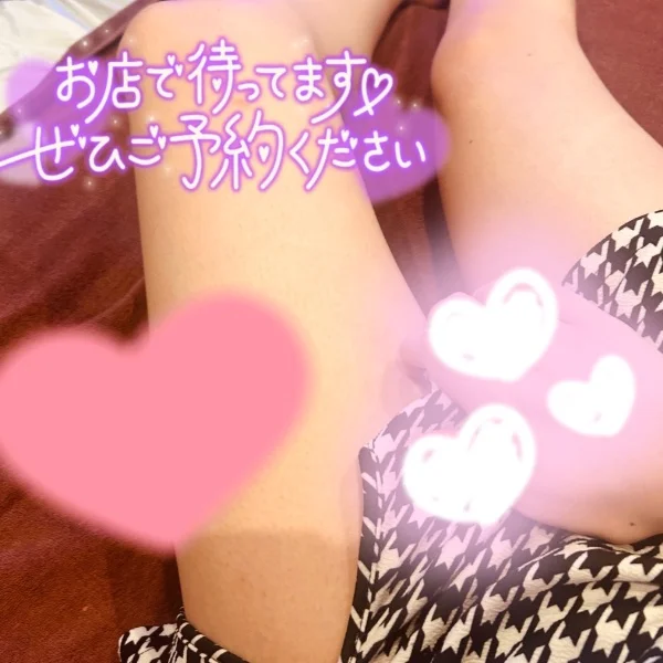 本日も💓
