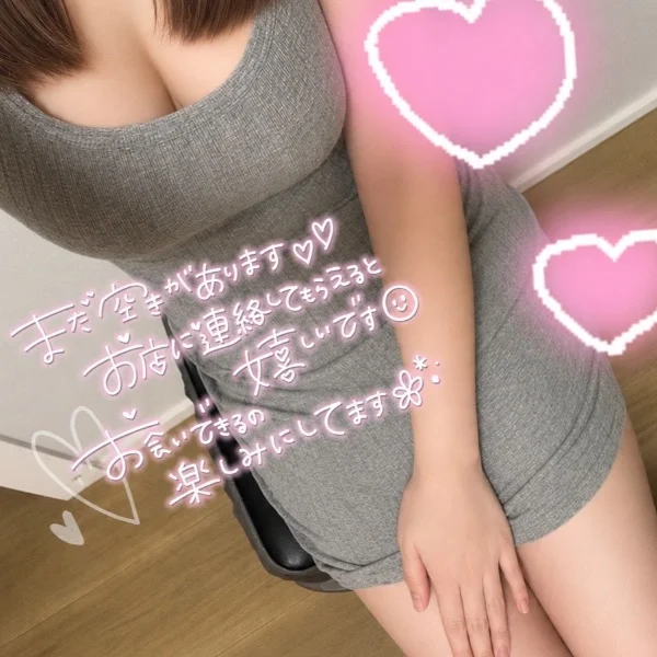 予約待ってるよ🥺❣️