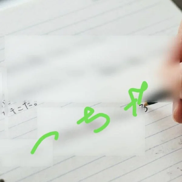 汚文字の使い手⁉️