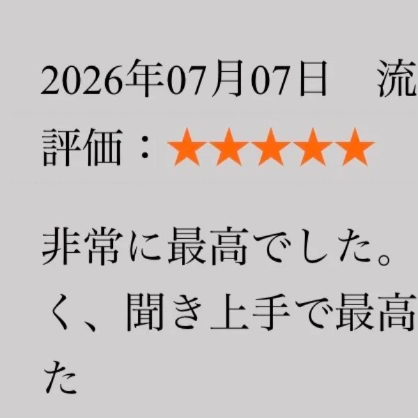 レビューありがとう♡